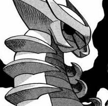 Giratina
